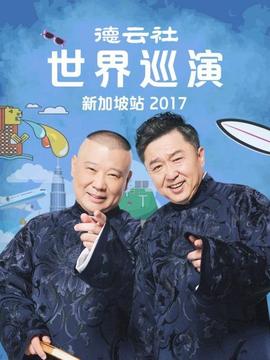 《莫问前程》电影高清完整版
