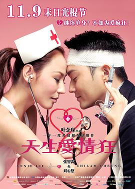 《念念无明》电视剧高清全集