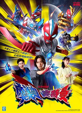 《火星异种》电影高清完整版