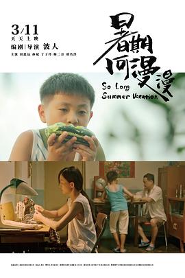 《女王鲨》电影高清完整版