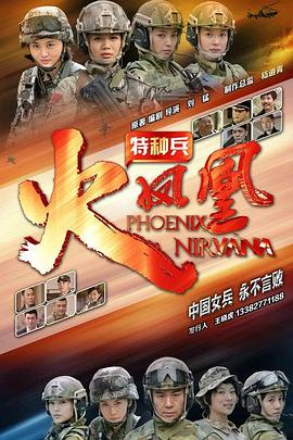 《小小少年第二季》综艺高清完整版