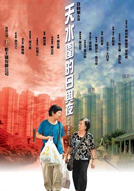 《小小少年第二季》综艺高清完整版
