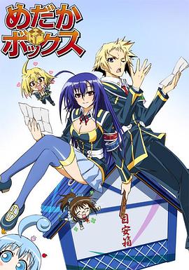《黑的教育》电影高清完整版