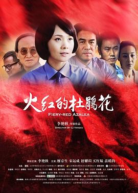 《下一张皮肤》电影高清完整版