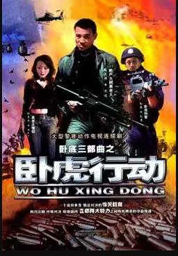 《苦战台儿庄》电影高清完整版