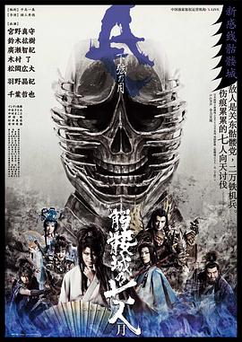 《一个人的讲堂》电影高清完整版