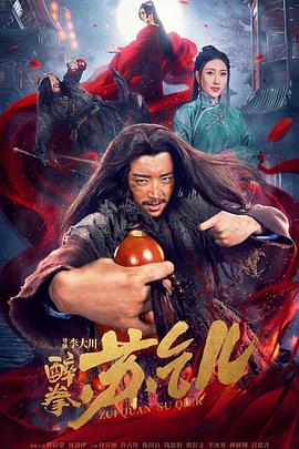 《狙击精英：巅峰对决》电影高清完整版