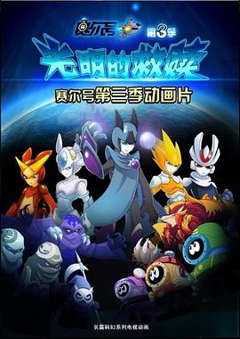 《天伦之乐》电影高清完整版