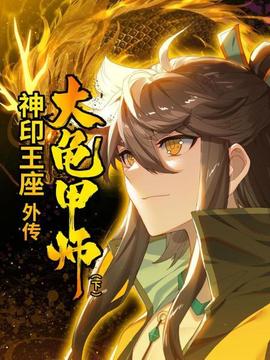 《后备箱惊魂》电影高清完整版