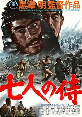 《后备箱惊魂》电影高清完整版