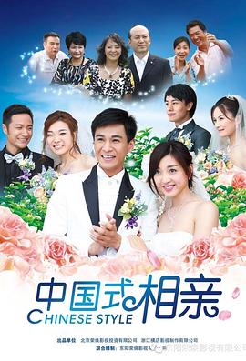 《缘来父子情》电影高清完整版