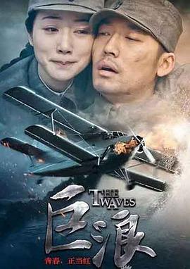 《世纪骇客》电影高清完整版