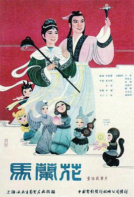 《自闭进程》电影高清完整版