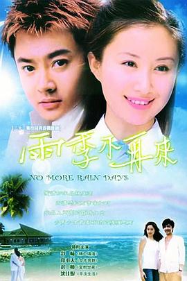 《野狼》电影高清完整版