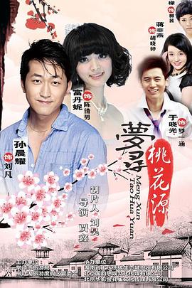 《丽人警卫之青花古瓷》电影高清完整版