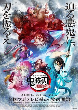 《东南卫视2023跨年晚会》综艺高清完整版