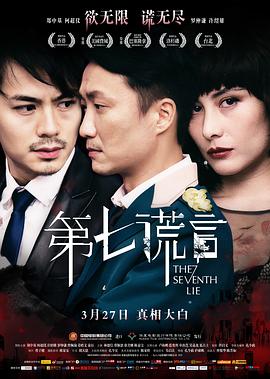《他为什么仍然独身》电视剧高清全集