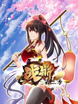 《战火中的银行家》电影高清完整版