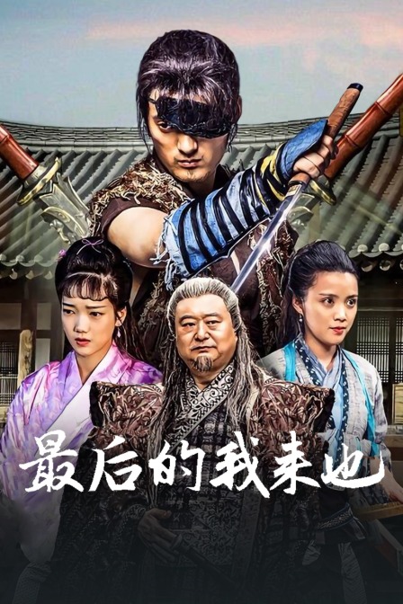 《疑神》电影高清完整版