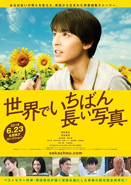 《汤摇庄的幽奈同学》动漫高清全集