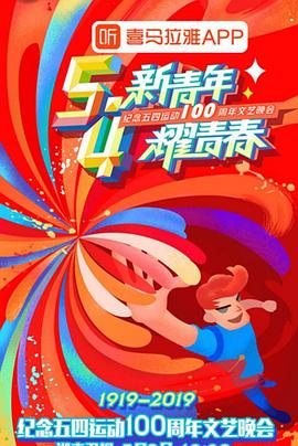 《阿尔法：杀之权》电影高清完整版