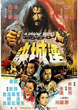 《阿尔法：杀之权》电影高清完整版