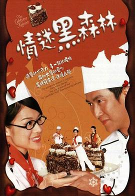 《亚洲之爱》电影高清完整版