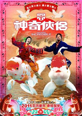 《应战星期天》电影高清完整版