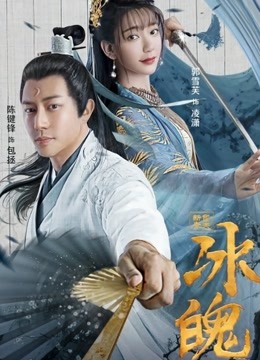 《日子是条静静的河流》电影高清完整版