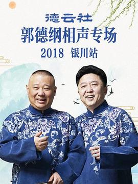 《独行【影视说明】》电影高清完整版