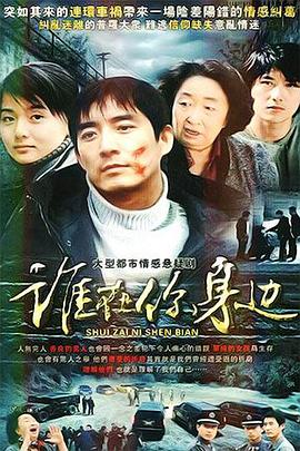 《永生之酒》动漫高清全集
