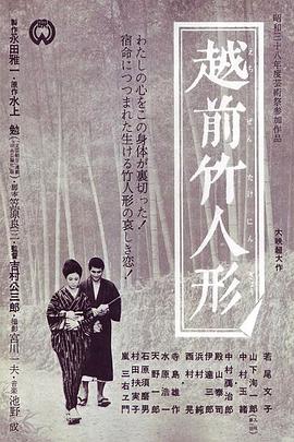 《老表发钱寒国语》电影高清完整版
