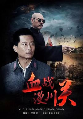 《暗月传说》电视剧高清全集