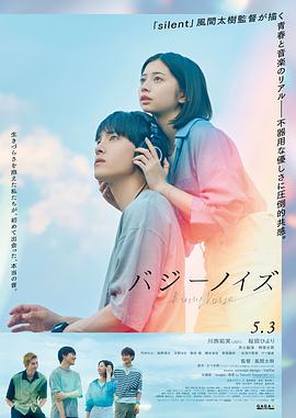 《重案组粤语》电影高清完整版