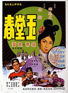 《烛光里的浅笑》电影高清完整版