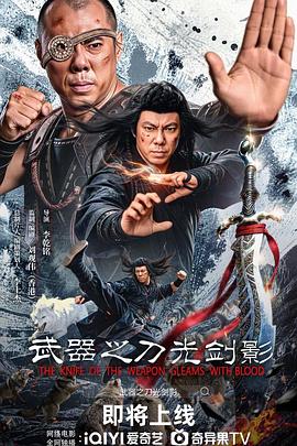 《烛光里的浅笑》电影高清完整版