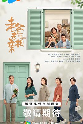 《草莓之夜》电影高清完整版