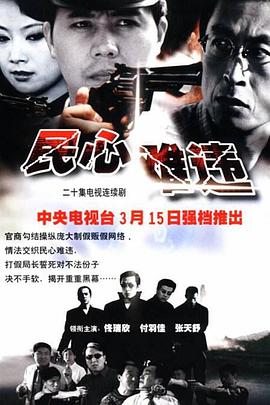 《缺失的爱》电影高清完整版