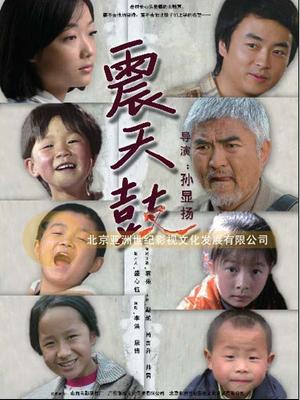 《唐伯虎之醉佳人》电影高清完整版