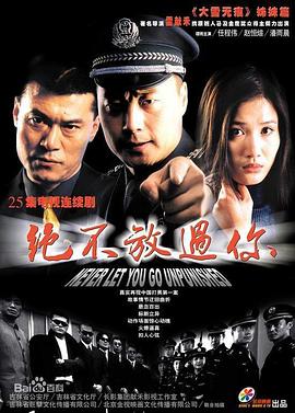 《1995穿越时刻》电影高清完整版