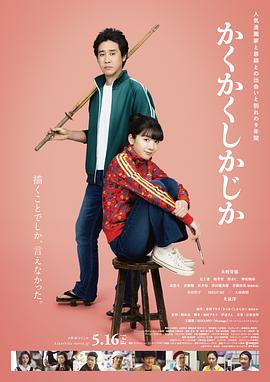 《1995穿越时刻》电影高清完整版