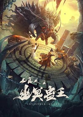 《单恋双城粤语》电视剧高清全集