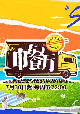 《白雪公主2019》电影高清完整版