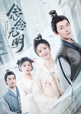 《小马宝莉：新代代》动漫高清全集