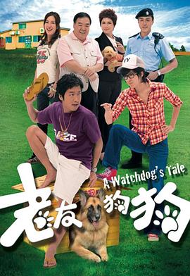 《奇花疑案》电影高清完整版