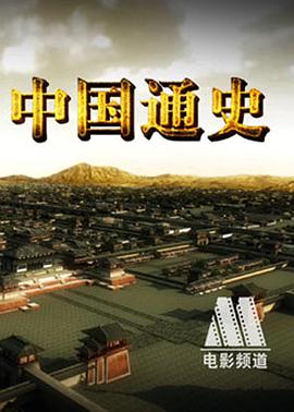 《奇花疑案》电影高清完整版