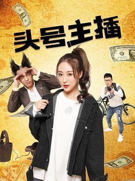 《冰川年代3》动漫高清全集