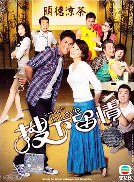 《打破天顶》电影高清完整版