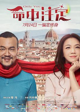 《导演请留步》综艺高清完整版