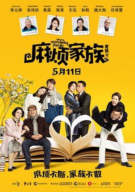 《百次的回想》电视剧高清全集